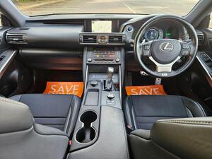Lexus IS 2.5 300h F Sport E-CVT Euro 6 (s/s) 4dr