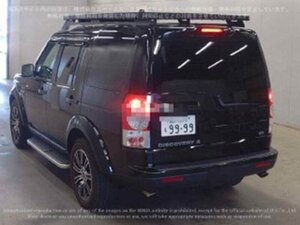 Land Rover Discovery 5.0 V8 Petrol TO HSE Luxury SPEC