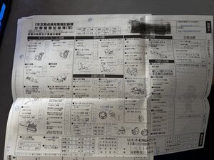 Land Rover Freelander 4WD 3.2