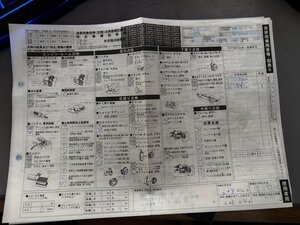 Land Rover Freelander 4WD 3.2