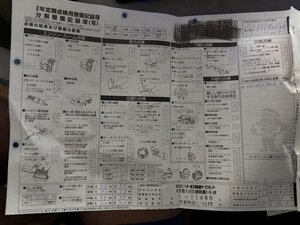 Land Rover Freelander 4WD 3.2