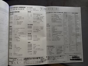 Land Rover Freelander 4WD 3.2