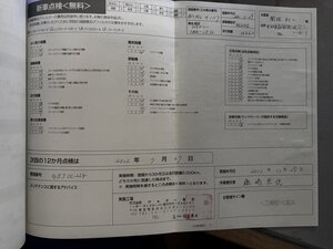 Land Rover Freelander 4WD 3.2