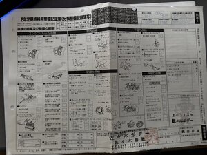 Land Rover Freelander 4WD 3.2