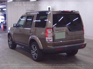 Land Rover Discovery 4 HSE 7 SEAT 5.0