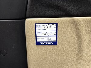 Jaguar XJR Portfolio 4.2