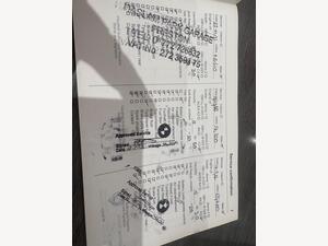 Vauxhall Corsa 1.2I Excite EURO 6 3dr (a/c)